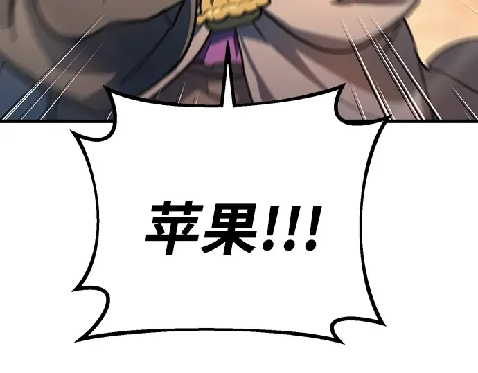 第71话 第185页