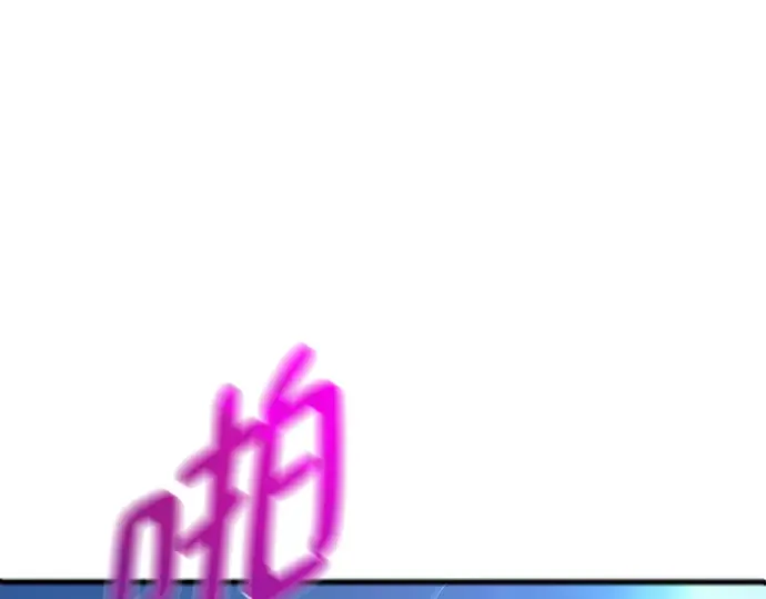 第71话 第186页