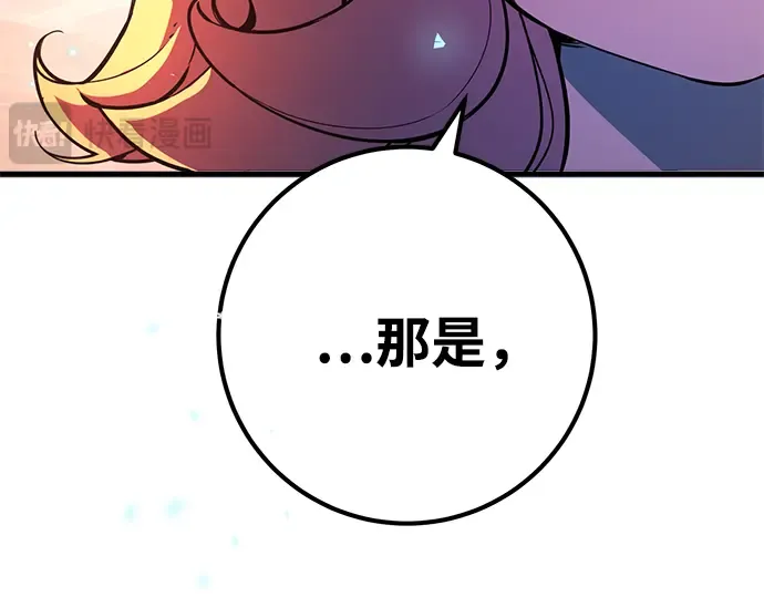 第71话 第195页