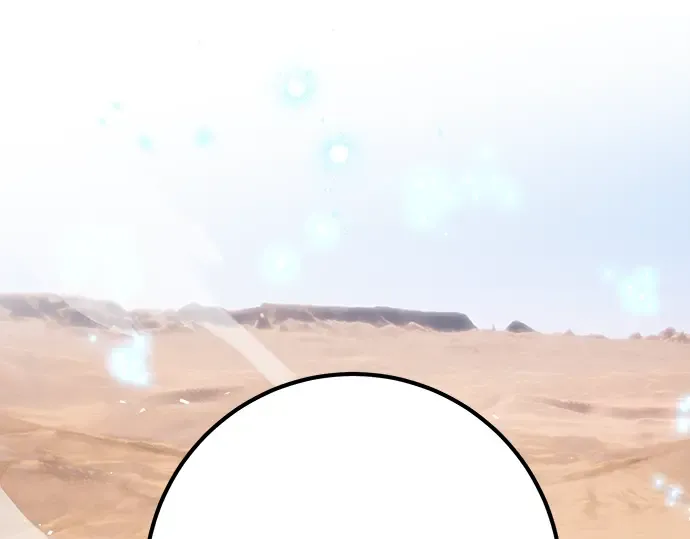 第71话 第196页
