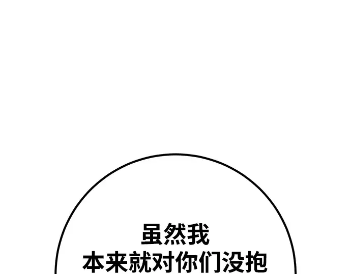 第71话 第203页