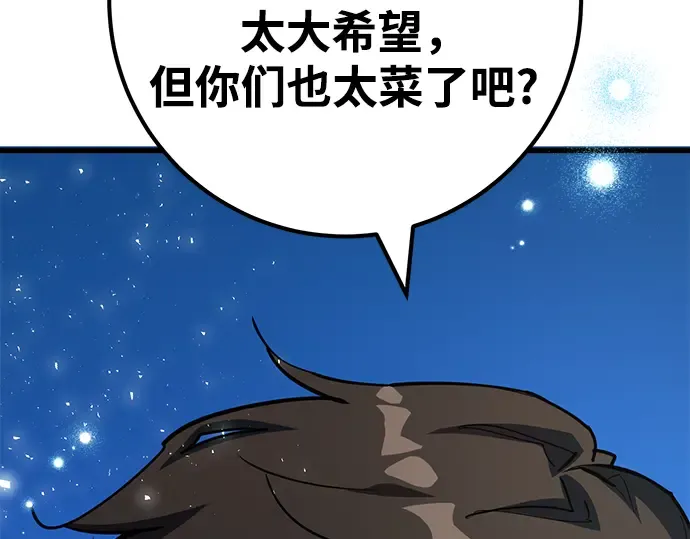 第71话 第204页
