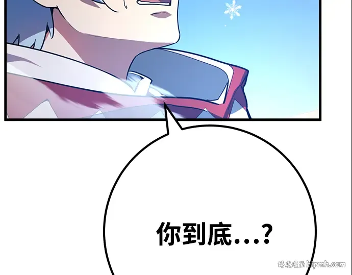 第71话 第208页