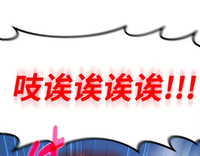 第71话 第213页