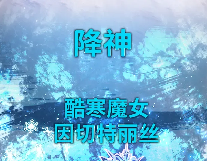 第71话 第217页