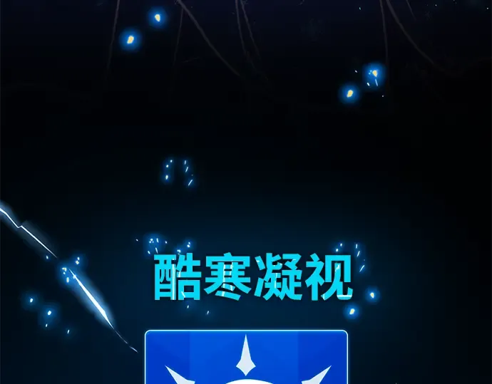 第71话 第221页