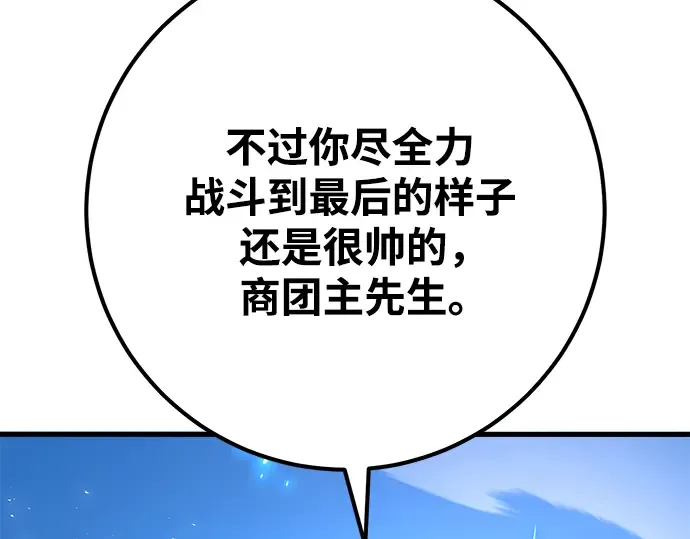 第71话 第233页