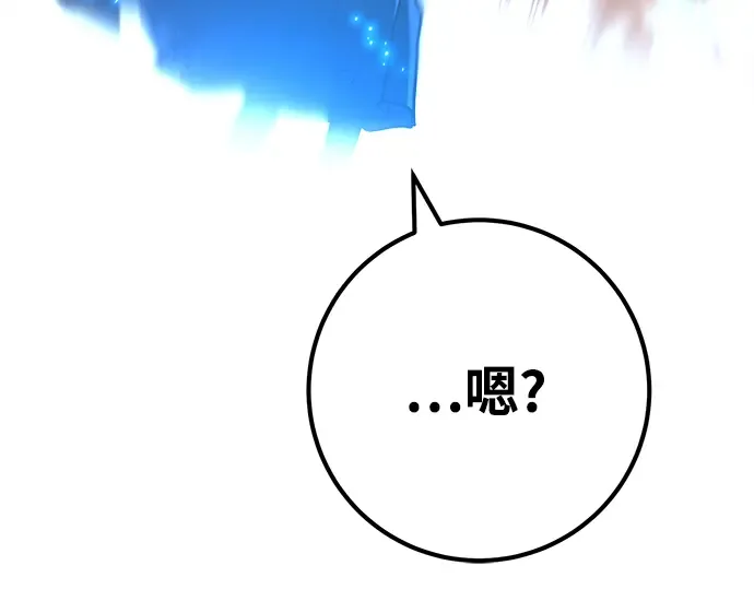 第71话 第244页