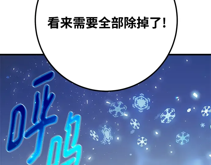第71话 第252页