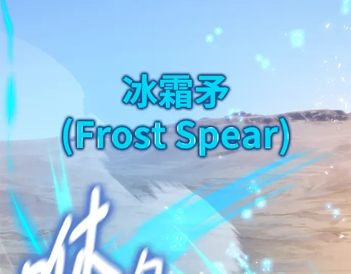 第71话 第254页