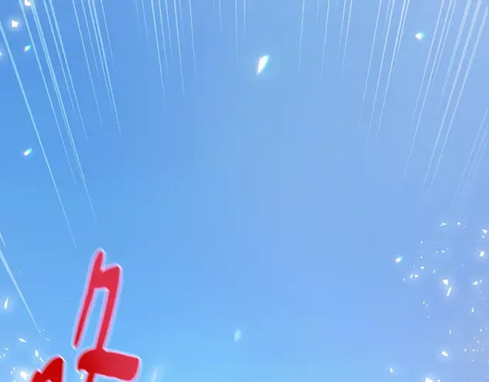 第71话 第260页