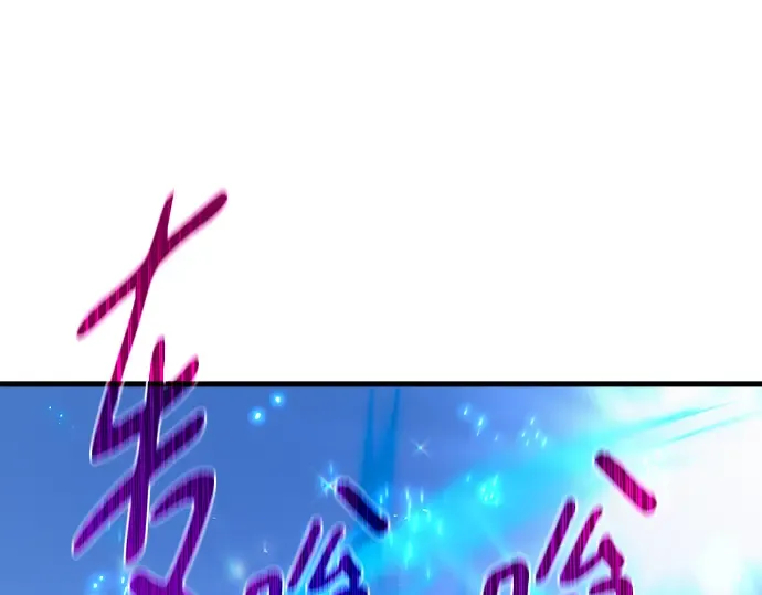 第71话 第268页