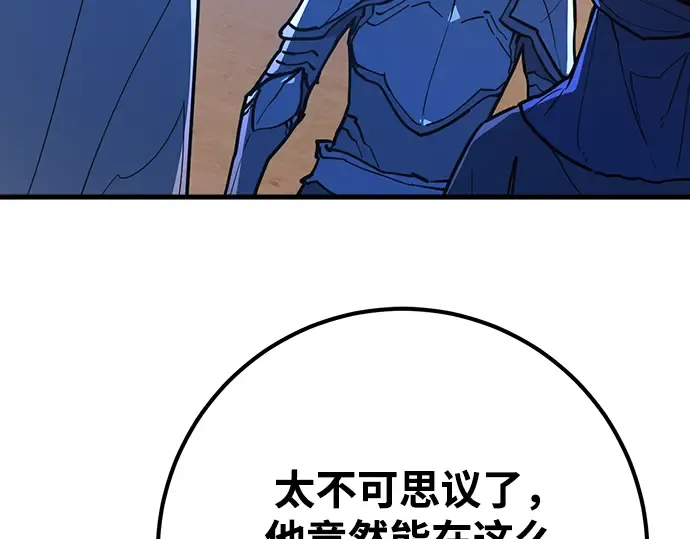 第71话 第271页