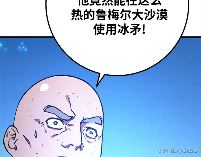 第71话 第272页