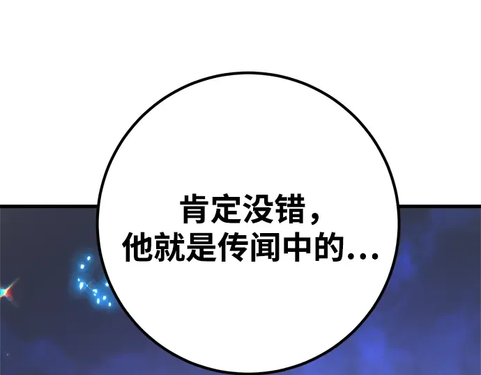 第71话 第275页