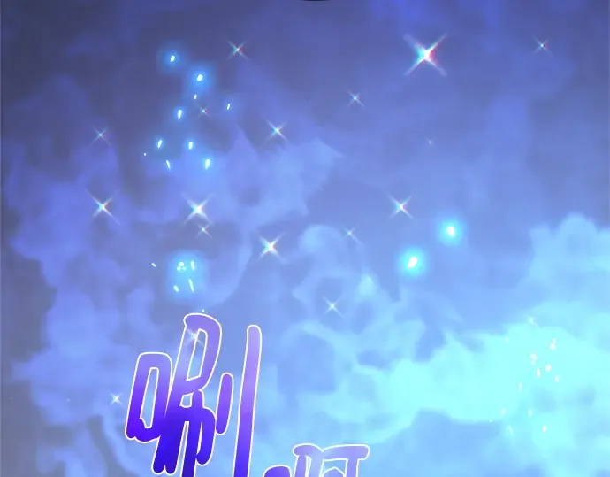 第71话 第276页