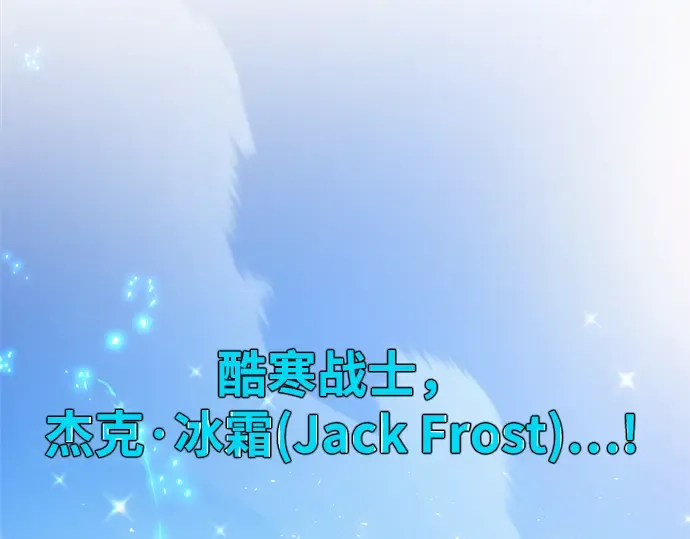 第71话 第278页