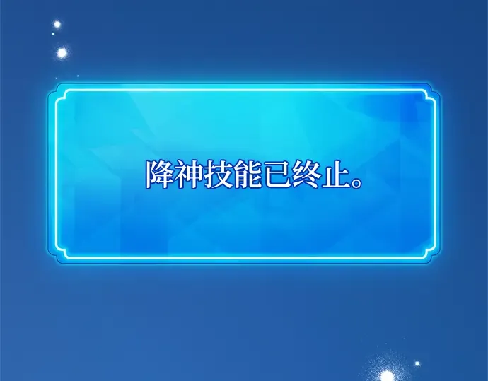 第71话 第281页
