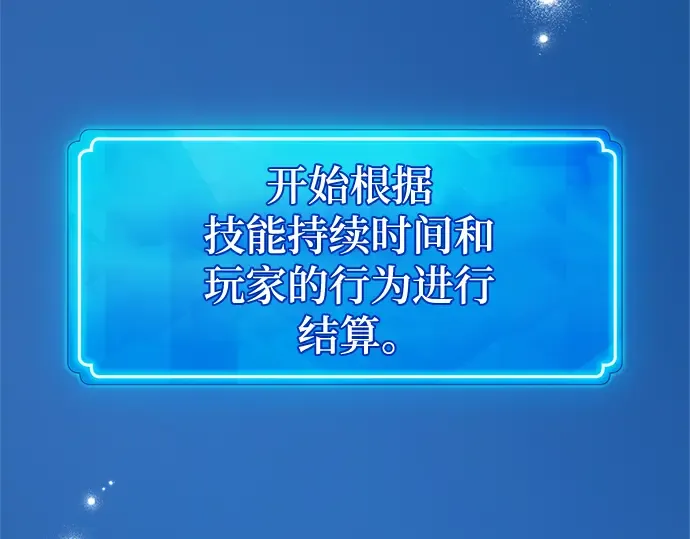 第71话 第282页