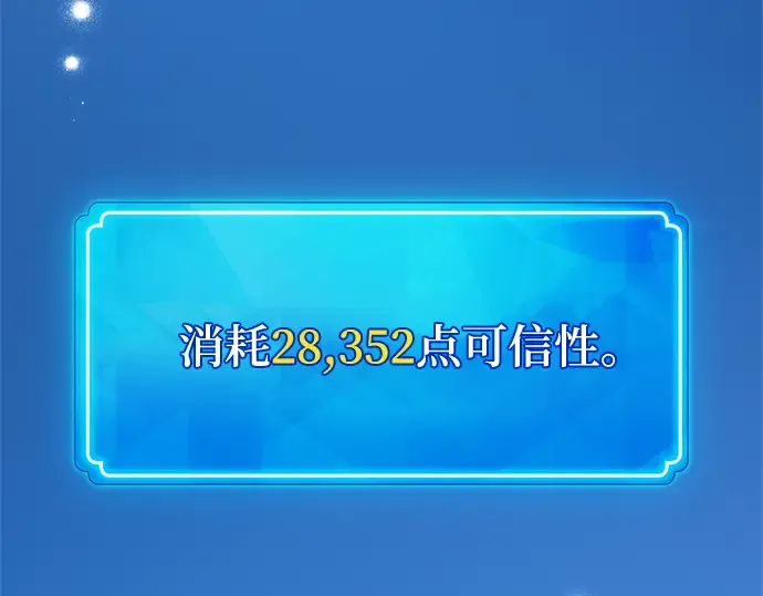 第71话 第283页