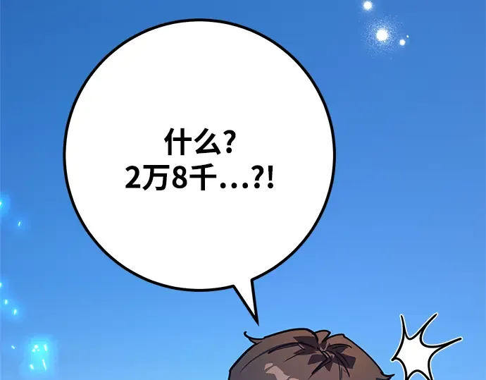 第71话 第284页