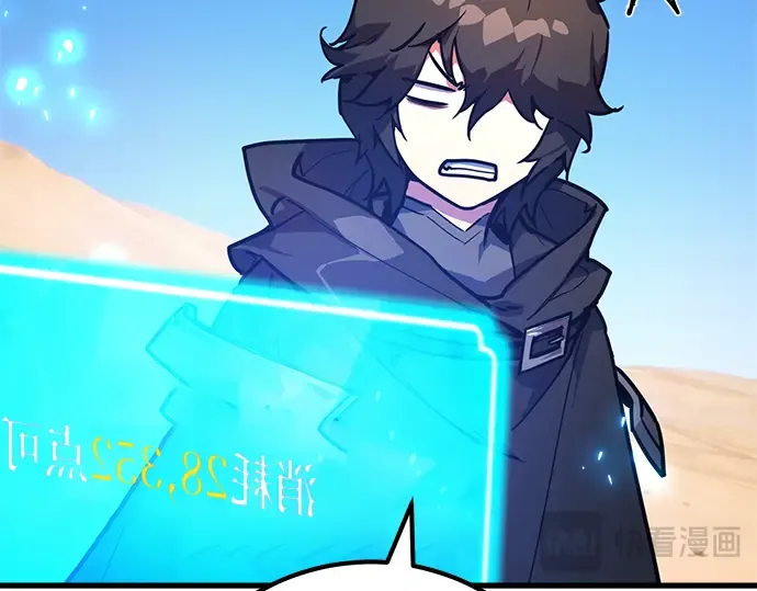 第71话 第285页