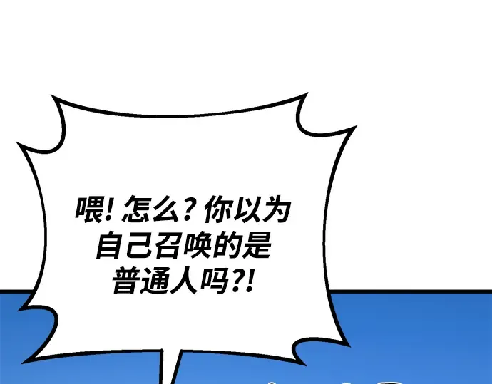 第71话 第287页