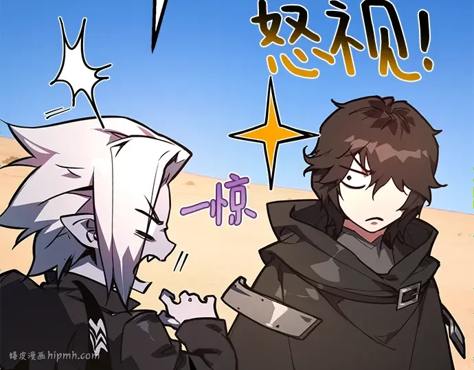 第71话 第288页