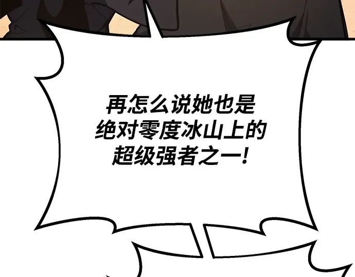 第71话 第289页