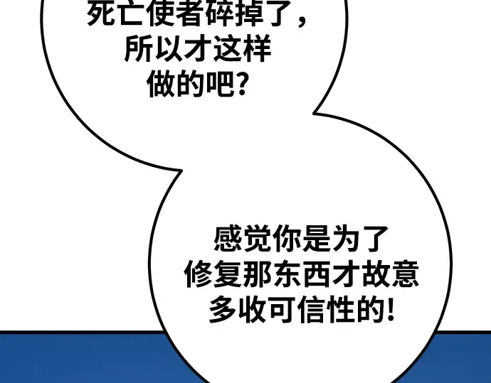第71话 第291页