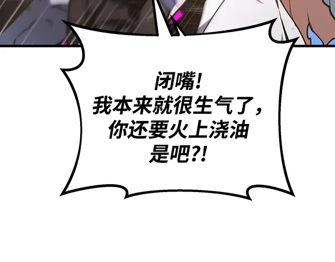 第71话 第293页