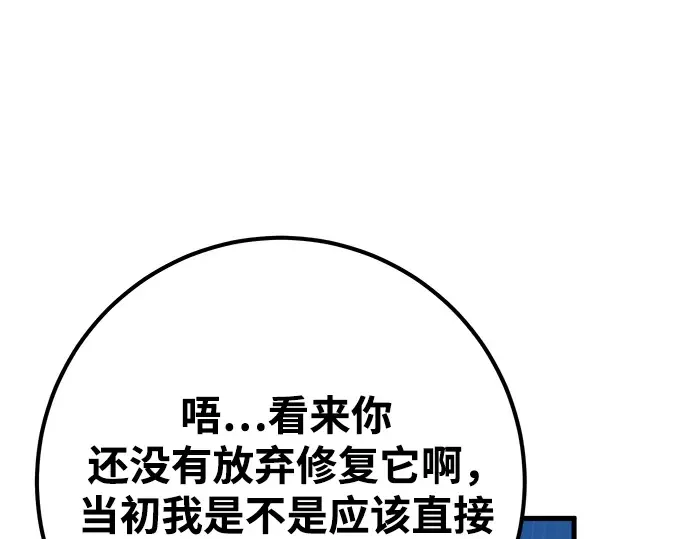 第71话 第294页