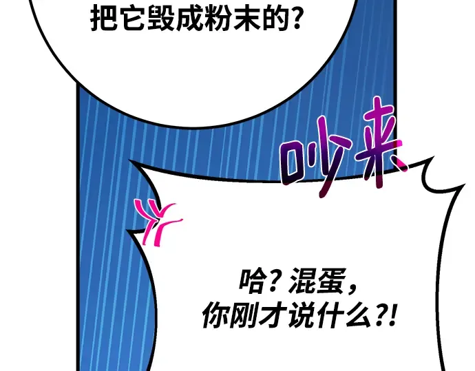 第71话 第295页