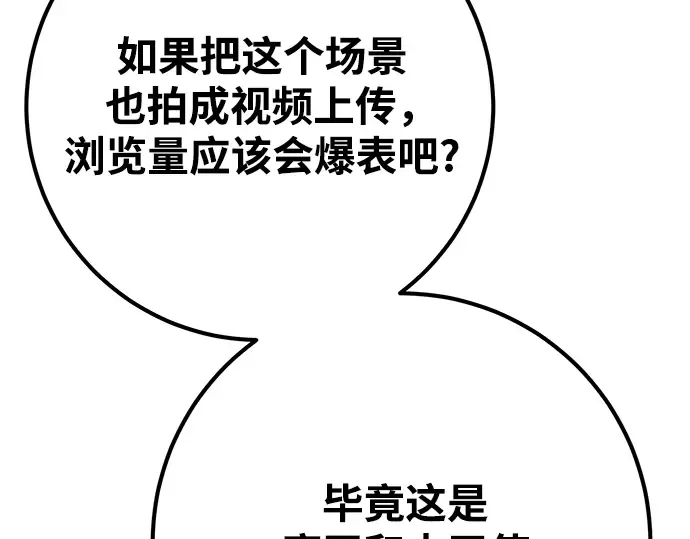 第71话 第298页