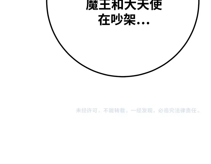 第71话 第299页