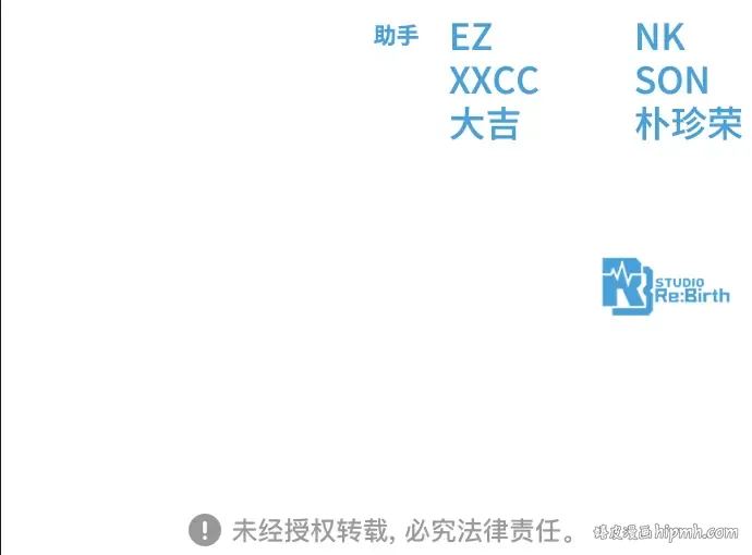 第71话 第300页