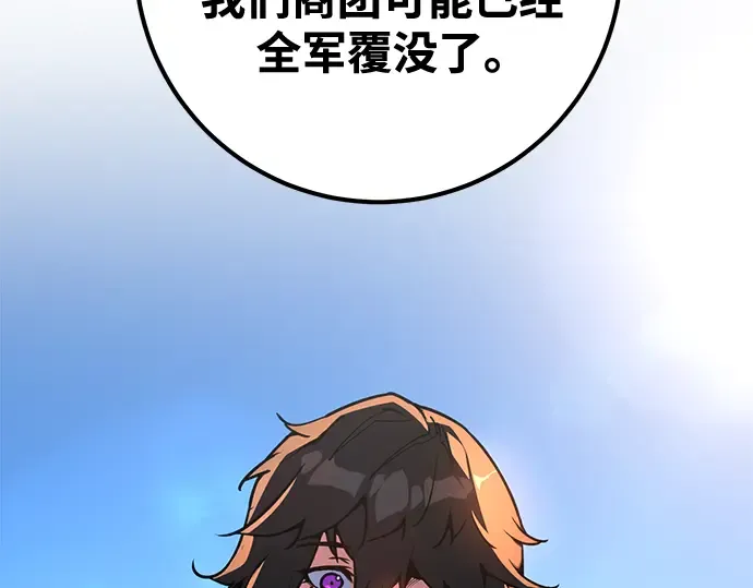 第72话 第4页