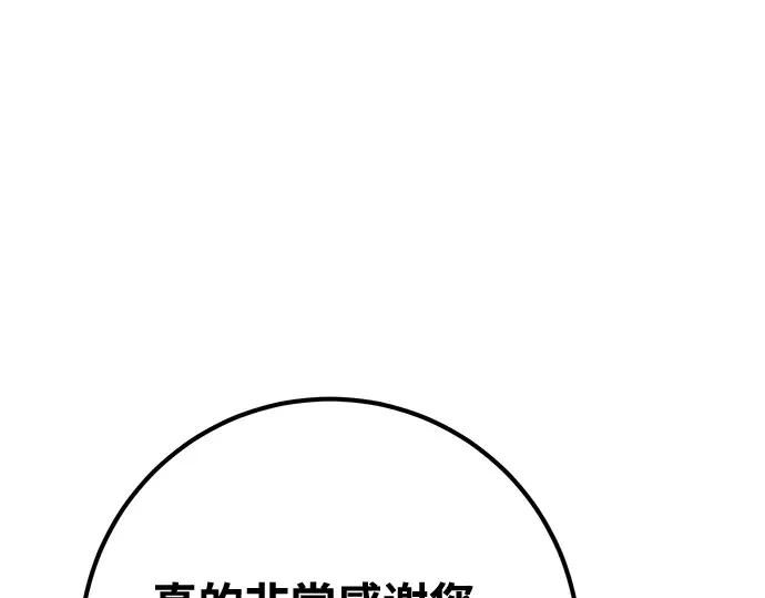 第72话 第7页