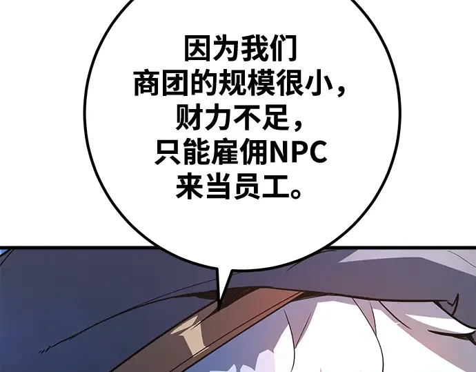 第72话 第12页