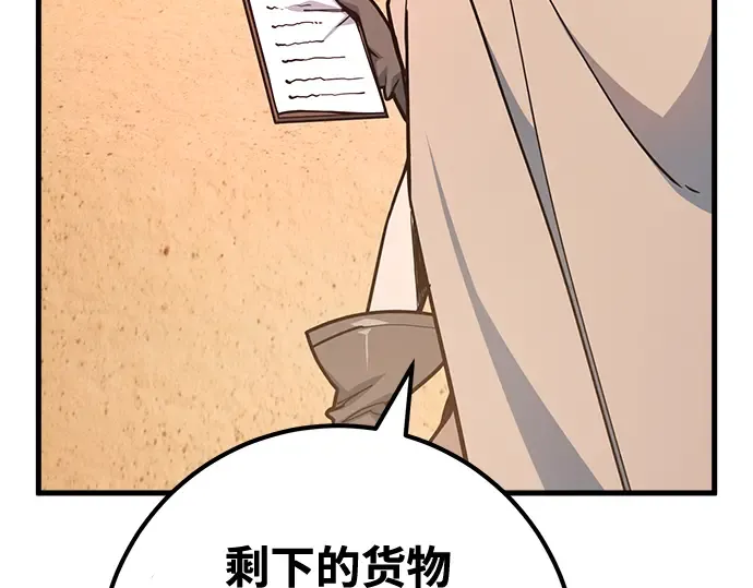第72话 第18页