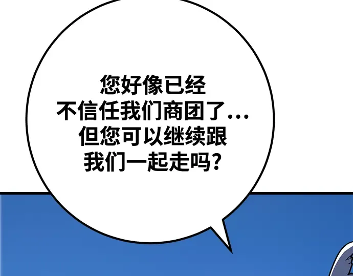 第72话 第20页