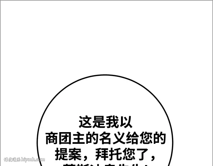 第72话 第24页