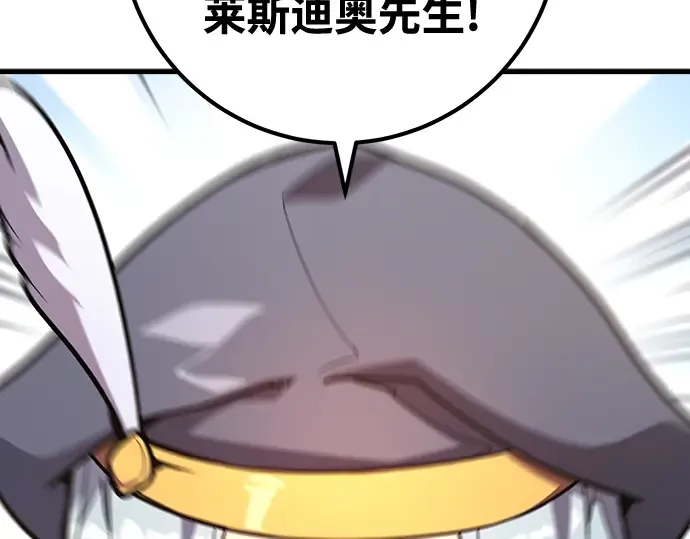 第72话 第25页