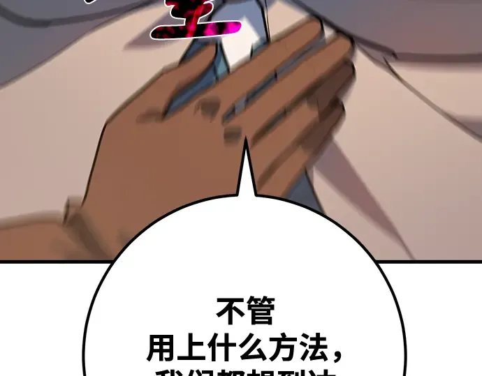 第72话 第27页