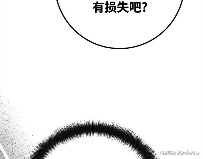 第72话 第32页