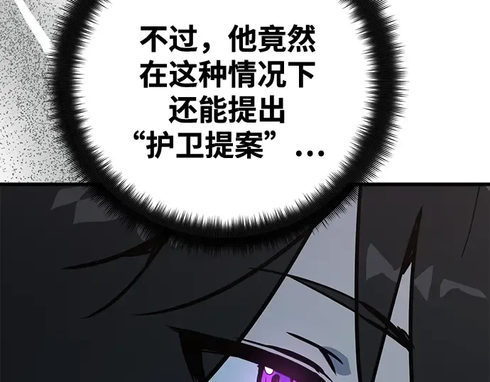 第72话 第33页
