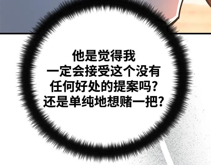 第72话 第35页
