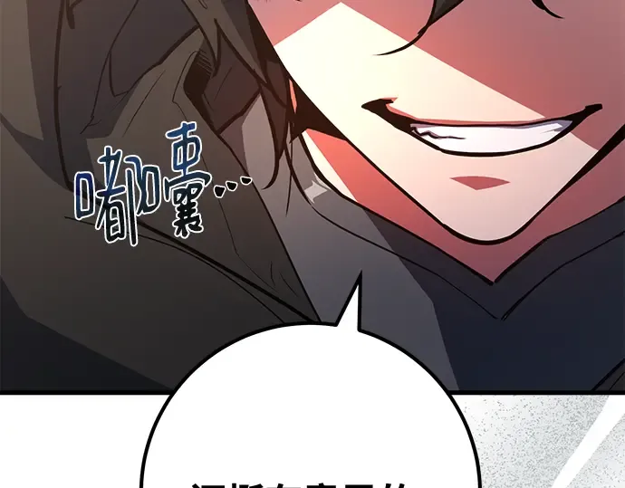 第72话 第37页