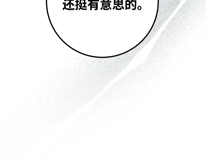 第72话 第38页