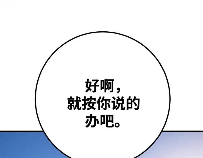 第72话 第39页